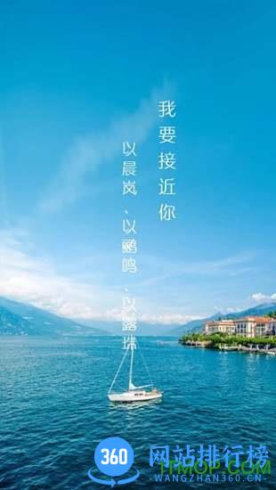 为你写诗app官方正版 v3.9.1 安卓版 2