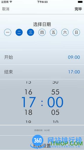 Dyson戴森智能机器人软件 v5.1.22140 安卓版 1