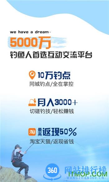 乐钓钓鱼最新版本 v4.1.9 安卓版 1