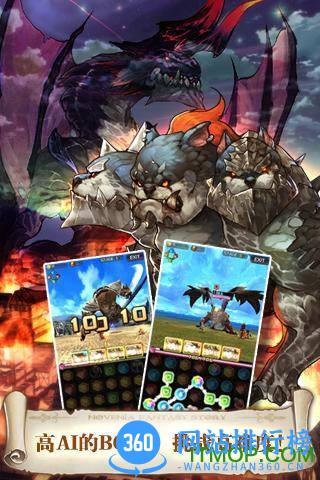 诺文尼亚内购破解版 v1.1.2 安卓无限钻石版 1