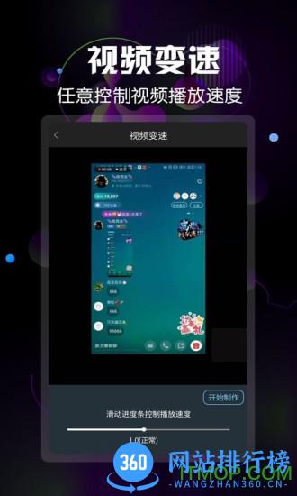 微商水印视频 v3.6.5 安卓版 0
