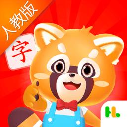 哈啰识字免费版