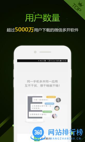 机友精灵官方