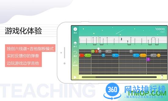 悦器社app v4.6.116 安卓版 1