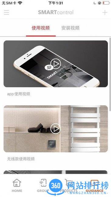 卡迪欧app v1.8.4.0 安卓版 0
