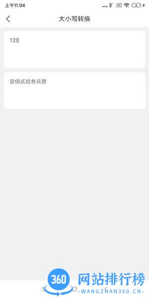 metatool工具箱 v2.7.5 安卓版 1