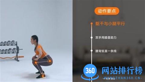 华为ai健身 v1.0 安卓版 2