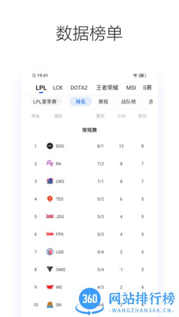 Z电竞 v1.0.6 安卓版 1