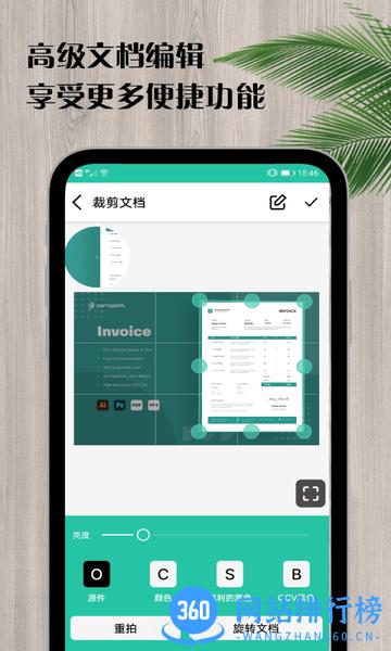 扫描王全能王app v1.0.1.1 安卓版 0