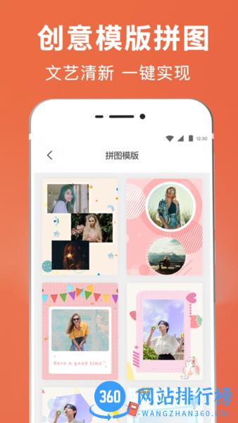 智能PS抠图软件 v3.3.34 安卓版 2
