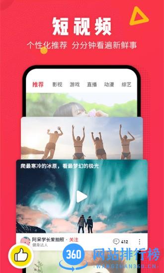 番茄视频app v1.3.5 安卓版 0