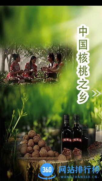 叶城好地方最新版 v1.0.4 安卓版 3