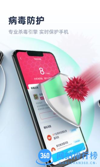 非凡清理专家app v1.0.4 安卓版 0
