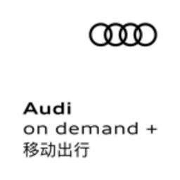 奥迪出行租车