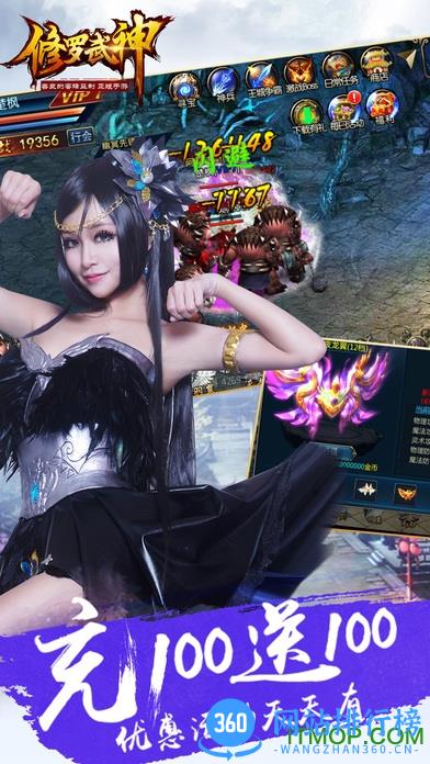 修罗武神游戏 v2.1.1 官网安卓版 1