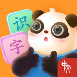 熊小球识字免费版