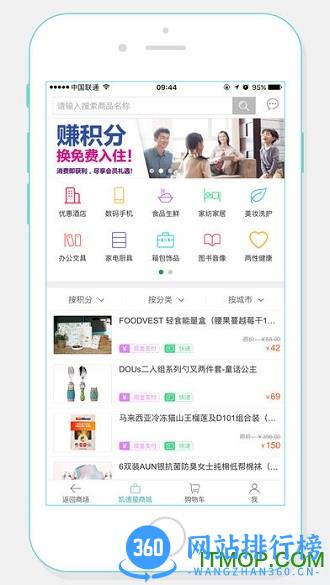 凯德星手机版 v2.8.5 官网安卓版 0