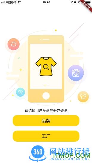 钉单(服装行业) v1.9.9 安卓版 0