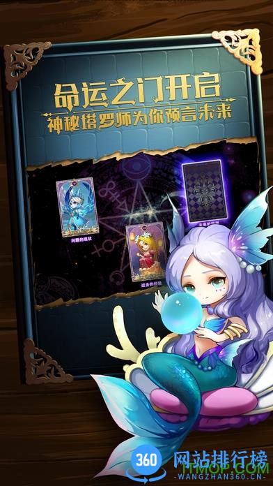有杀气童话百度版 v1.7.0 安卓版 1
