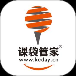 课袋管家app