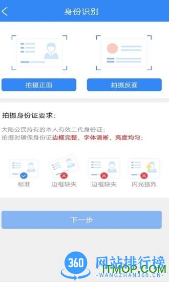 汇匠源app v3.1.3 安卓版 2