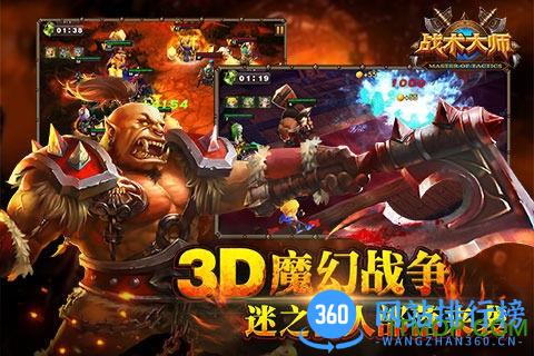 战术大师内购破解版 v1.1.4 安卓无限钻石版 0