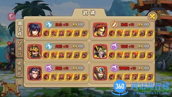 驯龙三国手游破解版 v1.0 安卓版 3