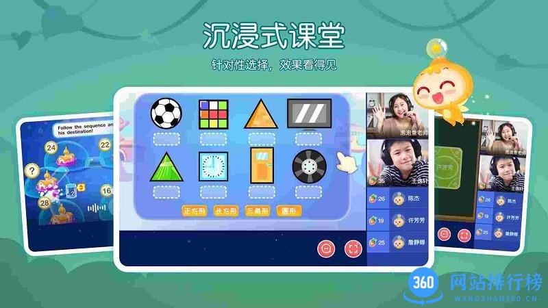 AirClass华人HD版 v5.9.1 安卓版 2