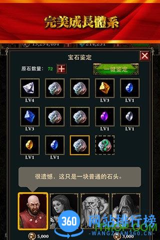 百度多酷魔刃之魂 v1.6.5 安卓版 1