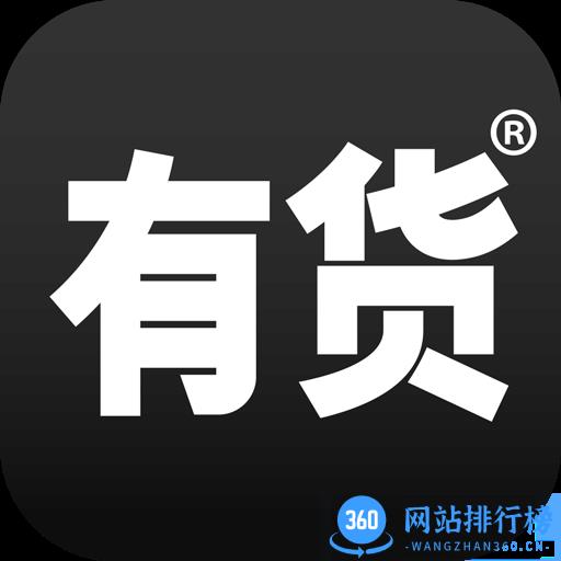 YohoBuy有货