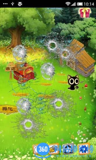 手机宠物罗小黑养成游戏 v4.2 安卓版 3