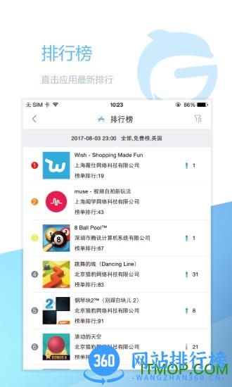 白鲸出海 v1.3.0 安卓版 2