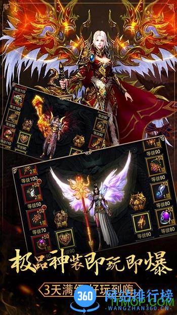 封魔战神内购破解版 v1.0.4.40 安卓无限金币版 1