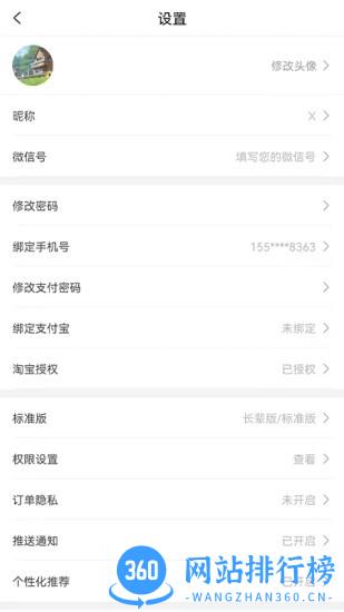 咚咚猫app v1.0.0 官网安卓版 1
