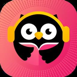 趣听有声小说