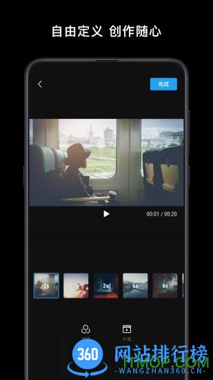 大疆DJI Mimo app去水印版
