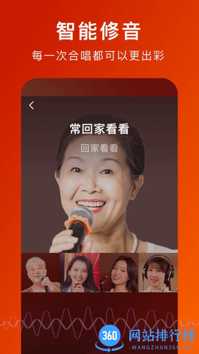 全民大合唱最新版app v1.10.0 安卓版 0