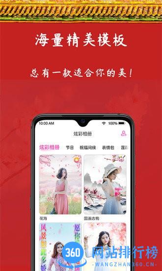 炫彩表情包 v2.5.2 安卓版 0