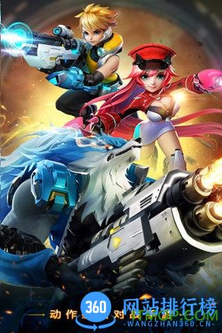 九游时空射击手游 v3.0.6000 安卓版 0