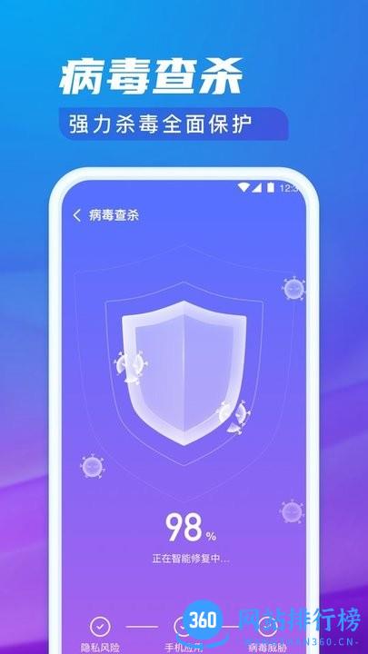 极光清理专家app下载