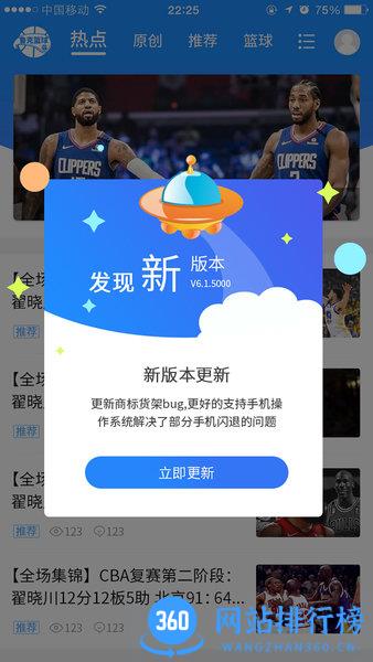 鲁克资讯官方版 v2.1.360 安卓版 0
