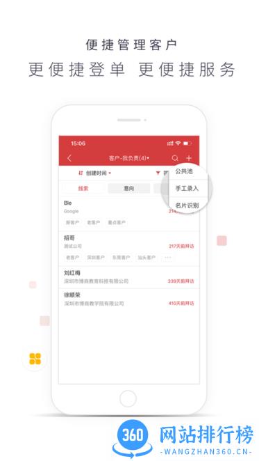 博商管理科学研究院 v1.2.41 安卓版 2