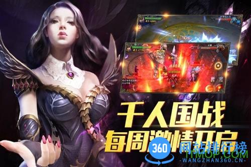 草花版神魔圣域手游 v1.81.30.031400 安卓版 0