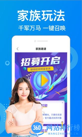 珊瑚直播