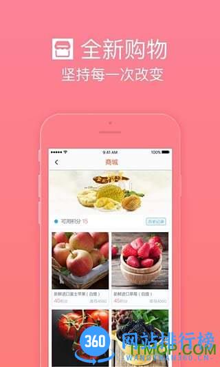 关爱加加app v8.2.5 安卓版 2