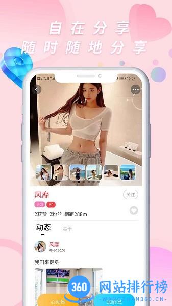 侃侃app官方版 v1.7.5 安卓版 0