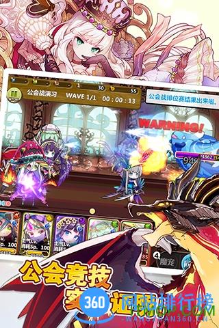 梅露可物语 v3.1.0 安卓版 3