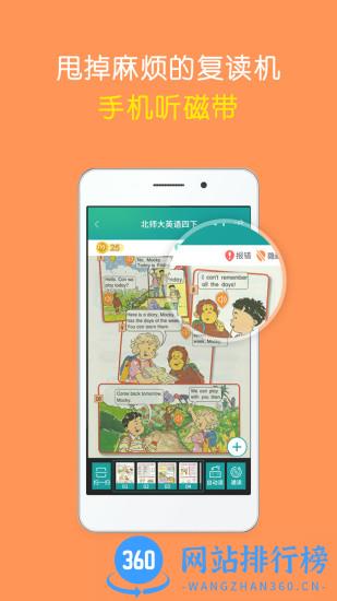 4D书城app v6.0.0 安卓版 3