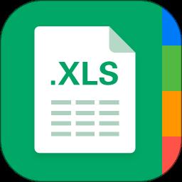 Excel表格编辑器