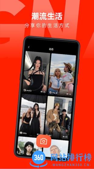 第二信号app v2.1.9 安卓版 0